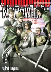 Image of ผ่าพิภพไททัน เล่ม 10