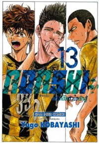 Image of AOASHI แข้งเด็กหัวใจนักสู้ เล่ม 13