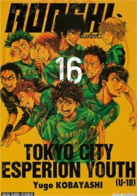 Image of AOASHI แข้งเด็กหัวใจนักสู้ เล่ม 16