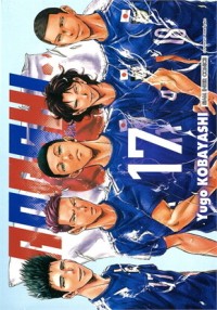 Image of AOASHI แข้งเด็กหัวใจนักสู้ เล่ม 17