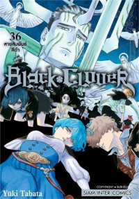 Image of BLACK CLOVER เล่ม 1