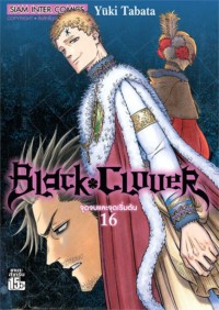 Image of BLACK CLOVER เล่ม 16