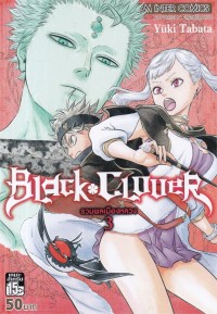 Image of BLACK CLOVER เล่ม 3