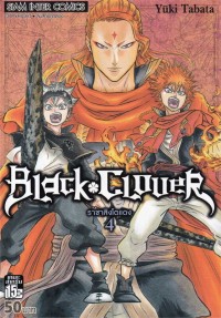 Image of BLACK CLOVER เล่ม 4