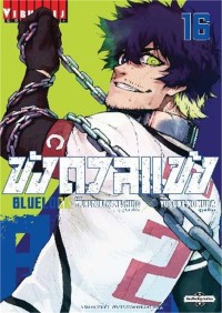 Image of BLUE LOCK ขังดวลแข้ง เล่ม 16
