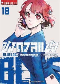 Image of BLUE LOCK ขังดวลแข้ง เล่ม 18