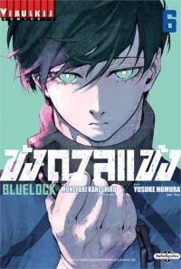 Image of BLUE LOCK ขังดวลแข้ง เล่ม 6