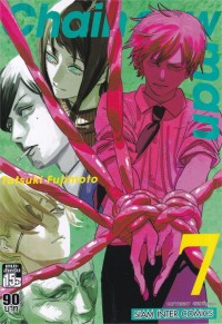 Image of CHAIN SAW MAN เล่ม 7