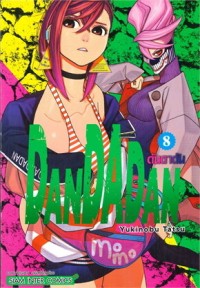Image of DANDADAN เล่ม 8