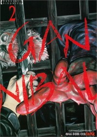 Image of GANNIBAL เล่ม 2