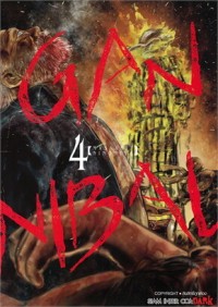 Image of GANNIBAL เล่ม 4