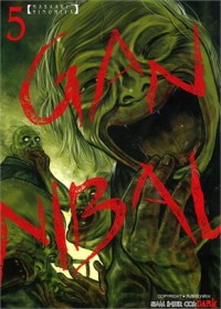Image of GANNIBAL เล่ม 5