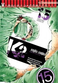 Image of K2 เล่ม 15