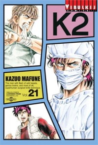 Image of K2 เล่ม 21