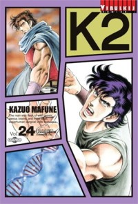 Image of K2 เล่ม 24