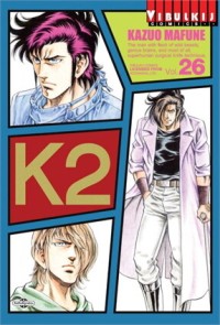 Image of K2 เล่ม 26