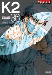 Image of K2 เล่ม 36