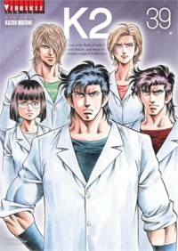 Image of K2 เล่ม 39