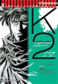 Image of K2 เล่ม 7