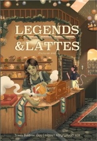 Image of Legends & lattes ตำนานและลาเต้