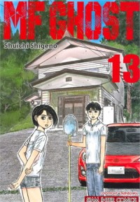 Image of MF GHOST เล่ม 13