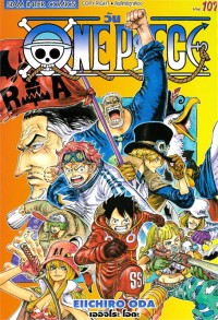 Image of ONE PIECE เล่ม 107