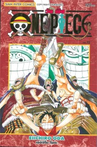 Image of ONE PIECE เล่ม 15