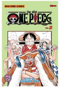 Image of ONE PIECE เล่ม 2