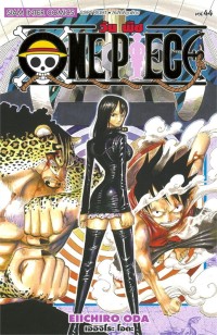 Image of ONE PIECE เล่ม 44