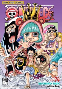 Image of ONE PIECE เล่ม 74