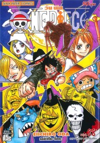 Image of ONE PIECE เล่ม 88
