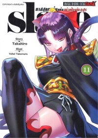Image of SLAVE ทาสสุดแกร่งแห่งหน่วยป้องกันอสูร เล่ม 11
