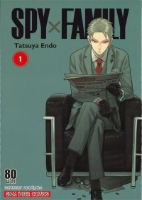 Image of Spy x Family เล่ม 1