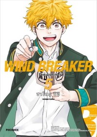 Image of Wind breaker วินด์เบรกเกอร์ 5
